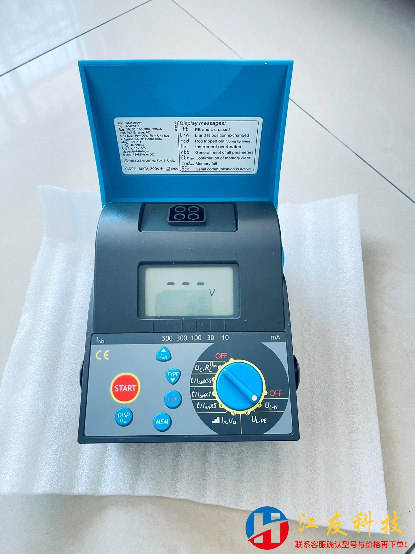 美翠Metrel开关仪 MⅠ2121