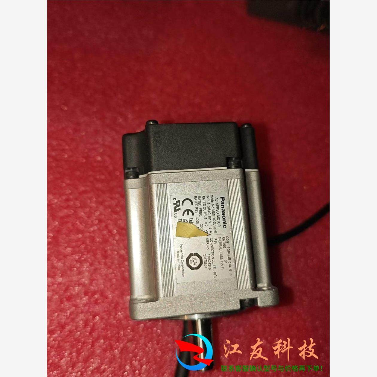 MSMF022L1U2M电机200W,电子元器件市场,驱动器/控制器,淘宝优惠券,粉丝福利购,淘宝优惠卷