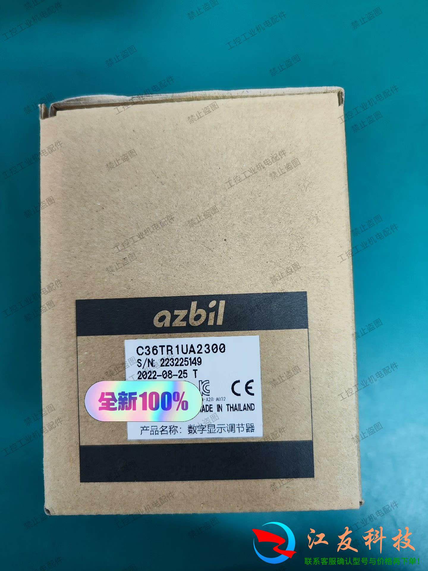 山武SDC36温控表 C36TR1UA2300,,标准件/零部件/工业耗材,其他气动元件,淘宝优惠券,粉丝福利购,淘宝优惠卷