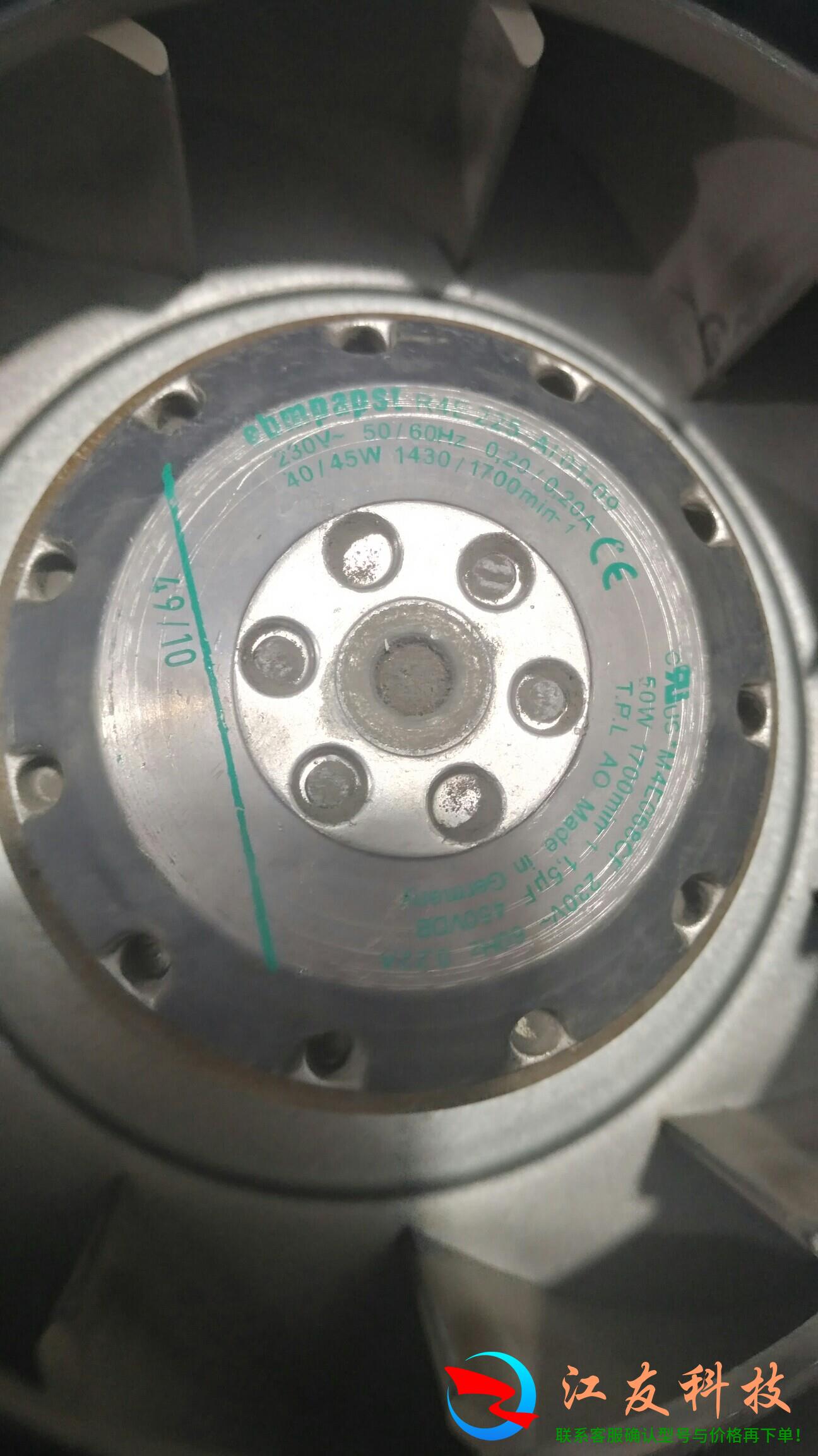威图Rittal SK3149007顶置式冷却风扇