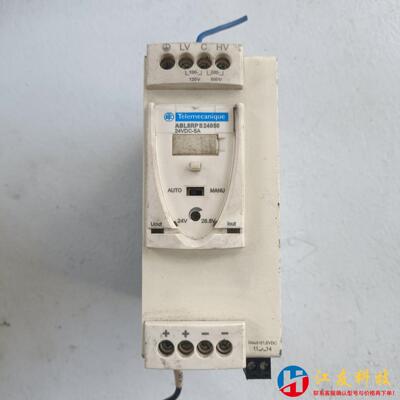 施耐德电源ABL8 RPS24050
