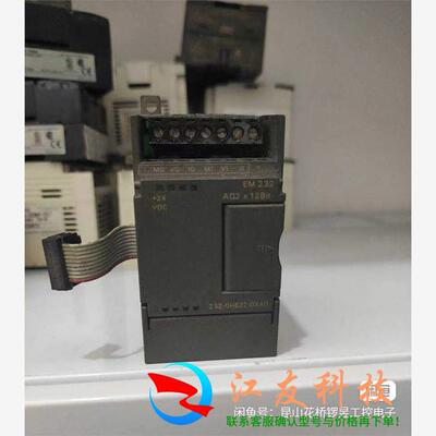 西门子EM232CN模块6ES7 232-0HB22-0XA