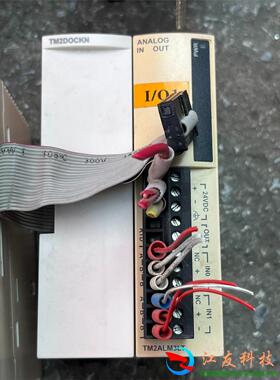 TM2DOCKN脚TM2ALM3LT