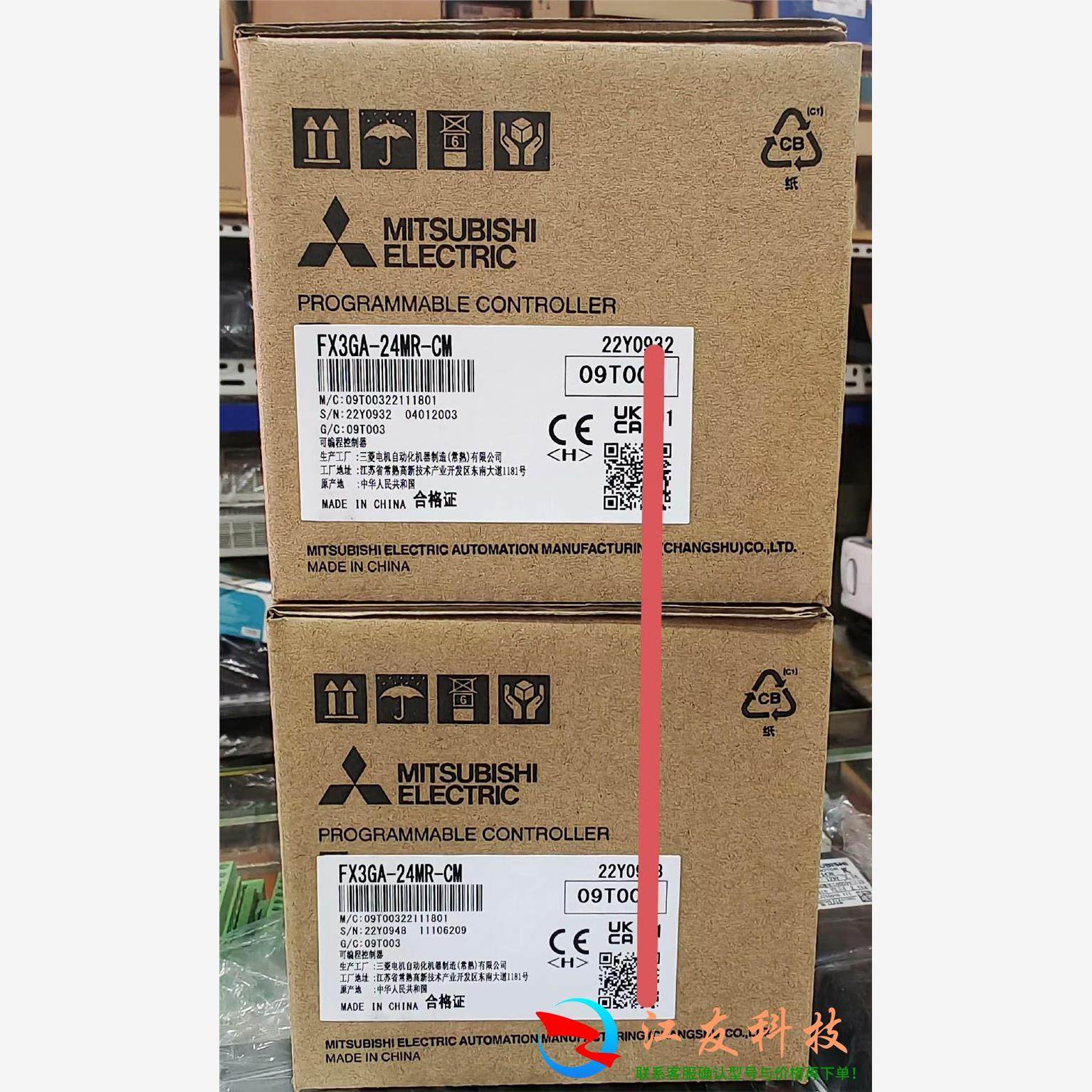 FX3GA-24MR-CM三菱PLC,电子元器件市场,其它元器件,淘宝优惠券,粉丝福利购,淘宝优惠卷