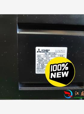 三菱伺服电机HG-SR152BJ