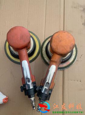 日本 Sunken 三研SS-150C