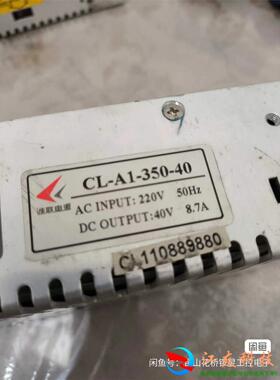 开关电源CL-A1-350-40350W40V