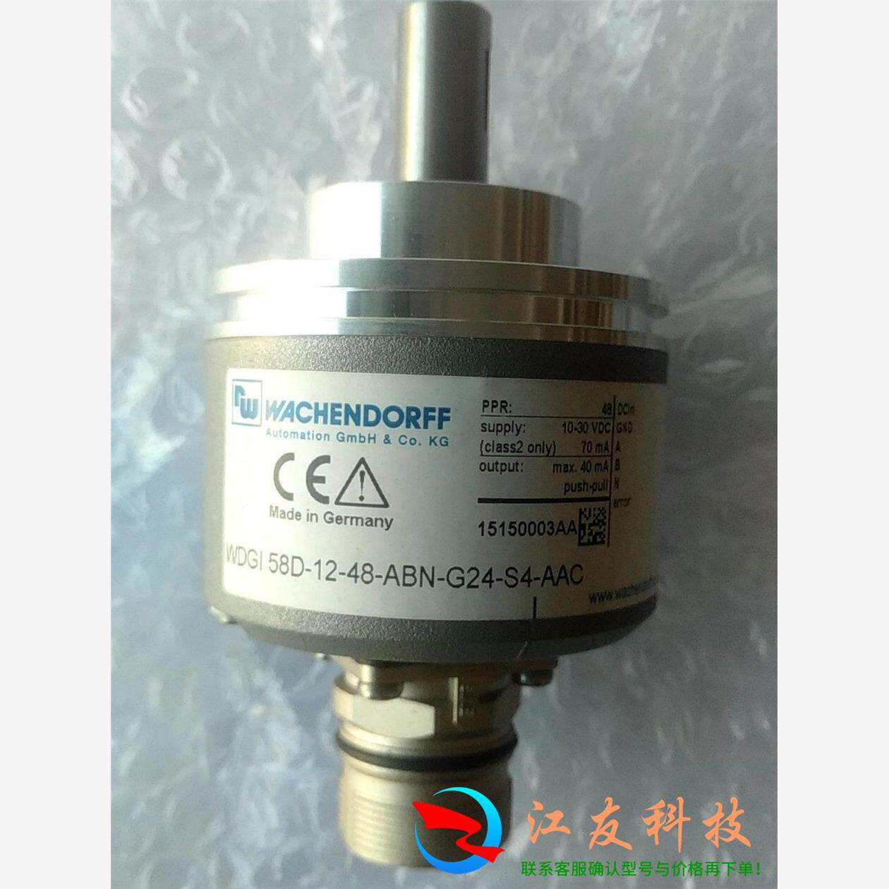 wdgi 58d-12-48-abn-g24-s4-aa