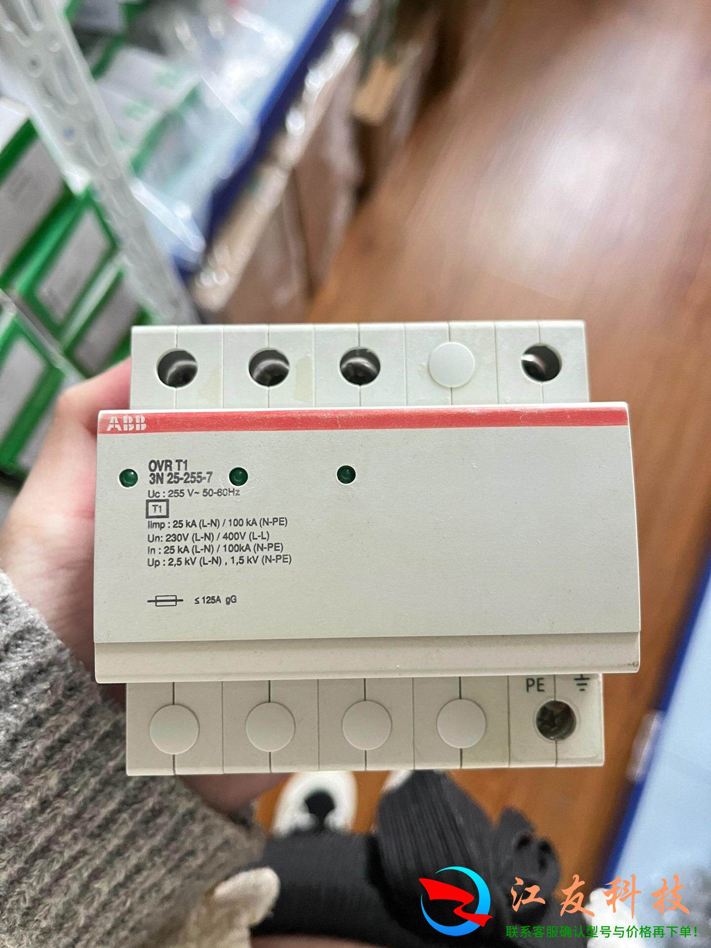 ABB T1一级防雷 浪涌保护器T1