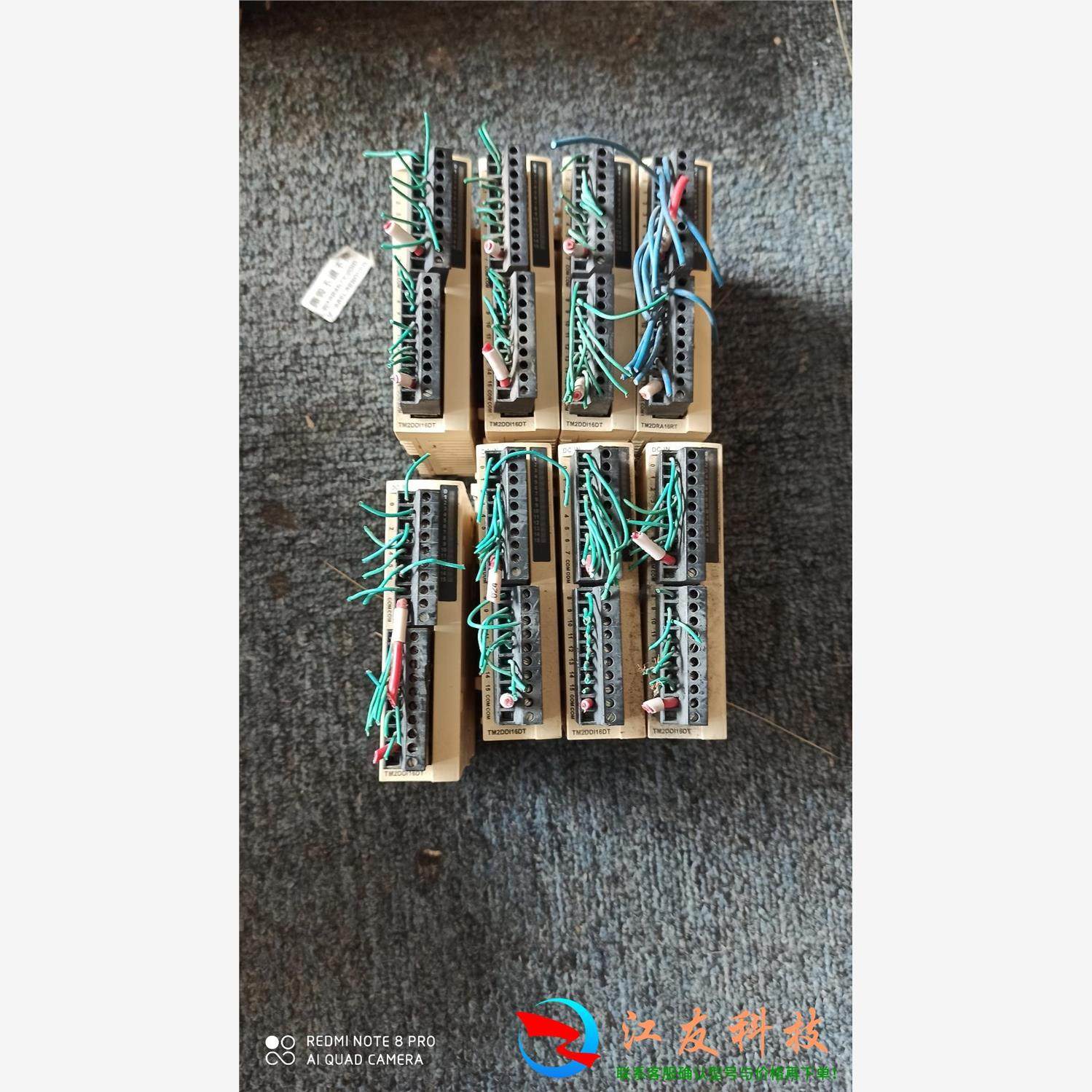 PLC模块  TM2DDI16DT,电子元器件市场,其它元器件,淘宝优惠券,粉丝福利购,淘宝优惠卷