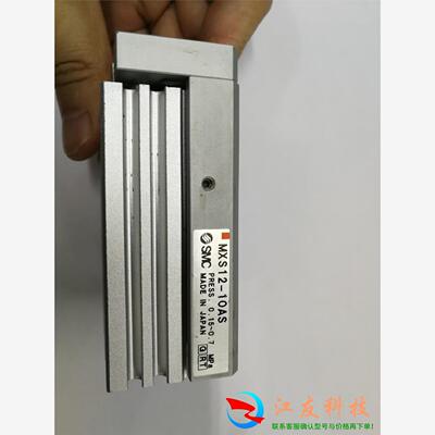 SMCMXS12-20 MXS12-10AS SMC气