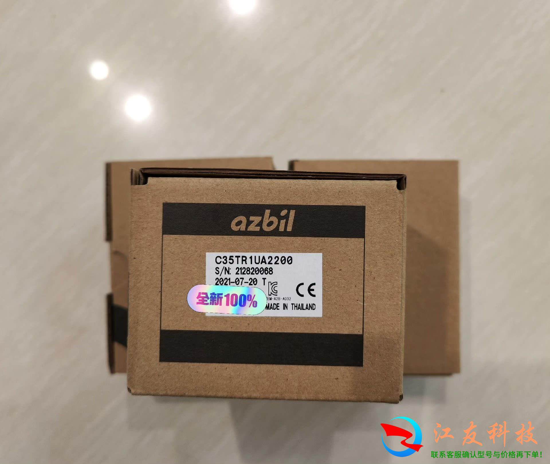 山武SDC35温控表 C35TR1UA2200温控表/温控调,标准件/零部件/工业耗材,其他气动元件,淘宝优惠券,粉丝福利购,淘宝优惠卷