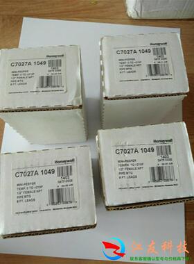 honeywell霍尼韦尔火焰探头C7027A 1049 1072 1064 1023