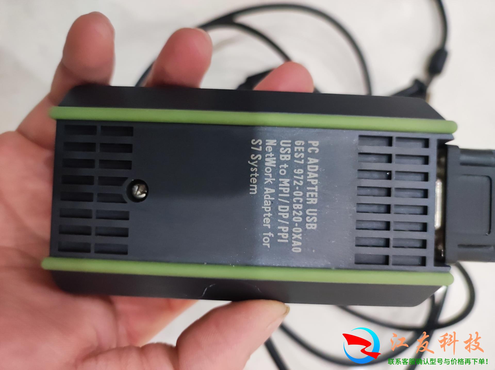 西门子PC适配器USB编程电缆6ES7 972-0C