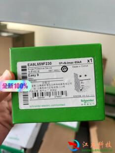 施耐德浪涌保护器 防雷器 EA9L659F230