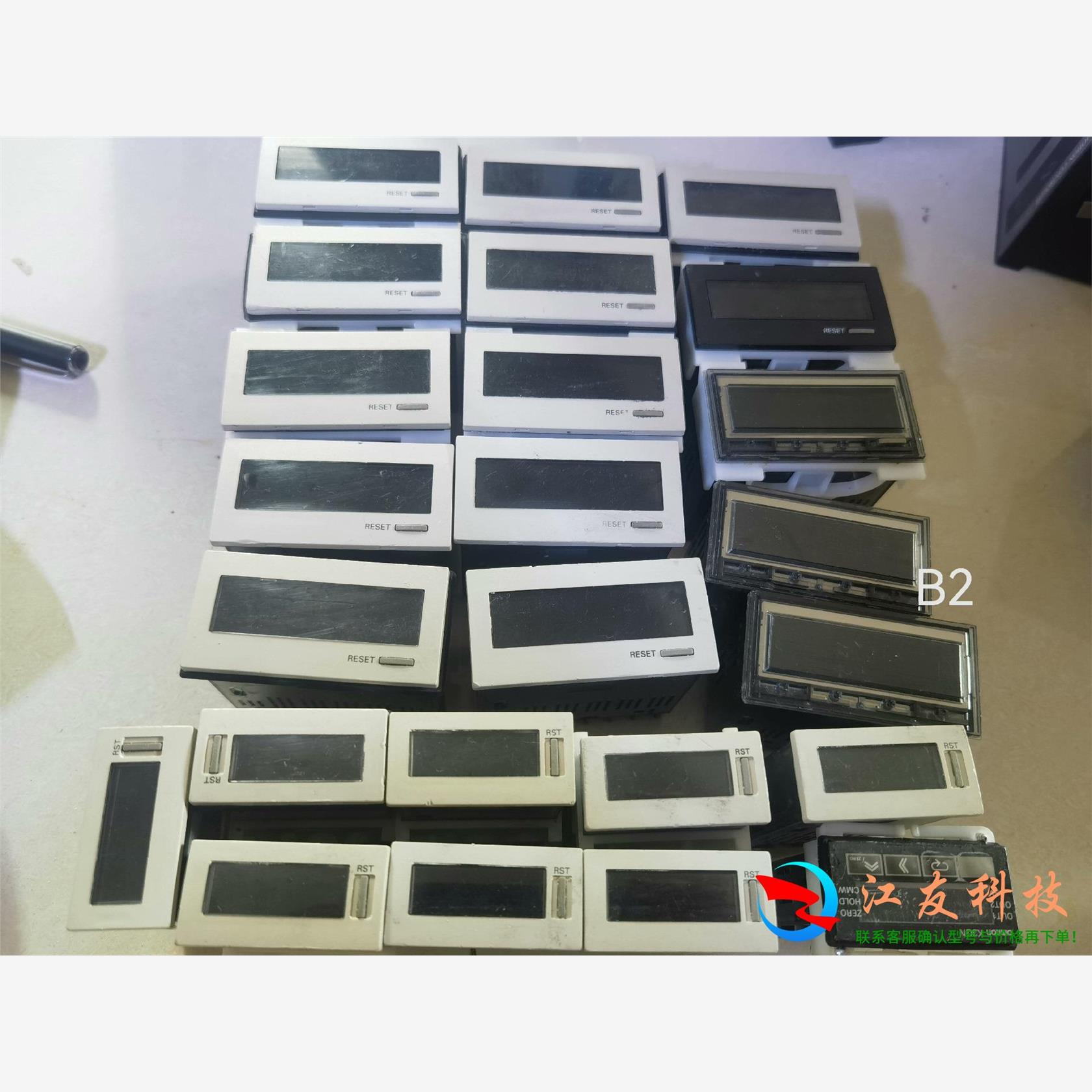 OMRON 温控器 H7GP-CD H7HP-A H7HP-