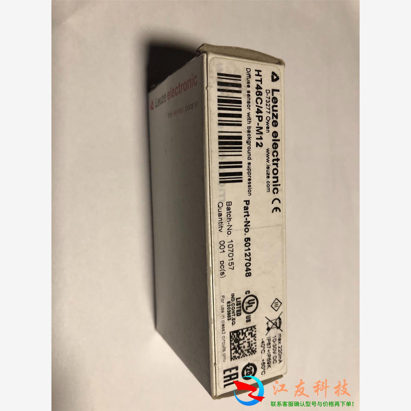 LEUZE 劳易册 光电开关HT46C/4P-M12, 全