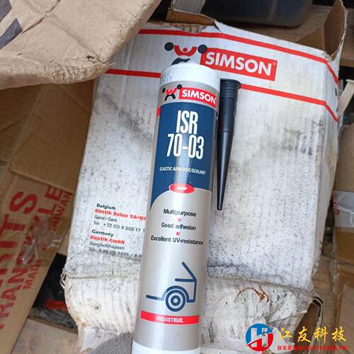 SIMSON波士胶Bostik Belux SA-NV胶水助