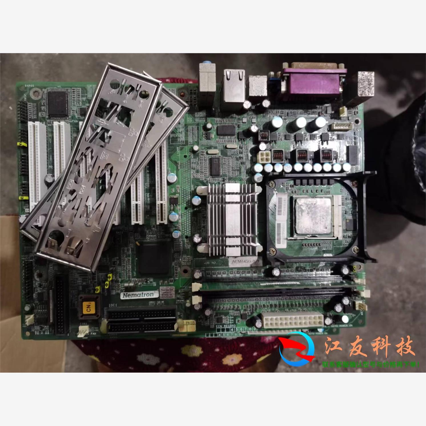 工业设备845G工控机主板 Nematron AEM845G