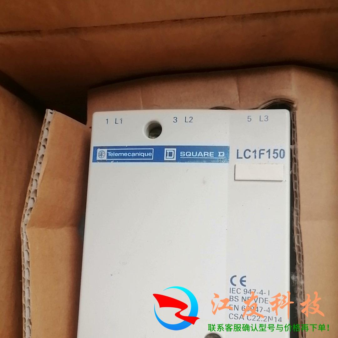 接触器LC1F150线圈电压380V