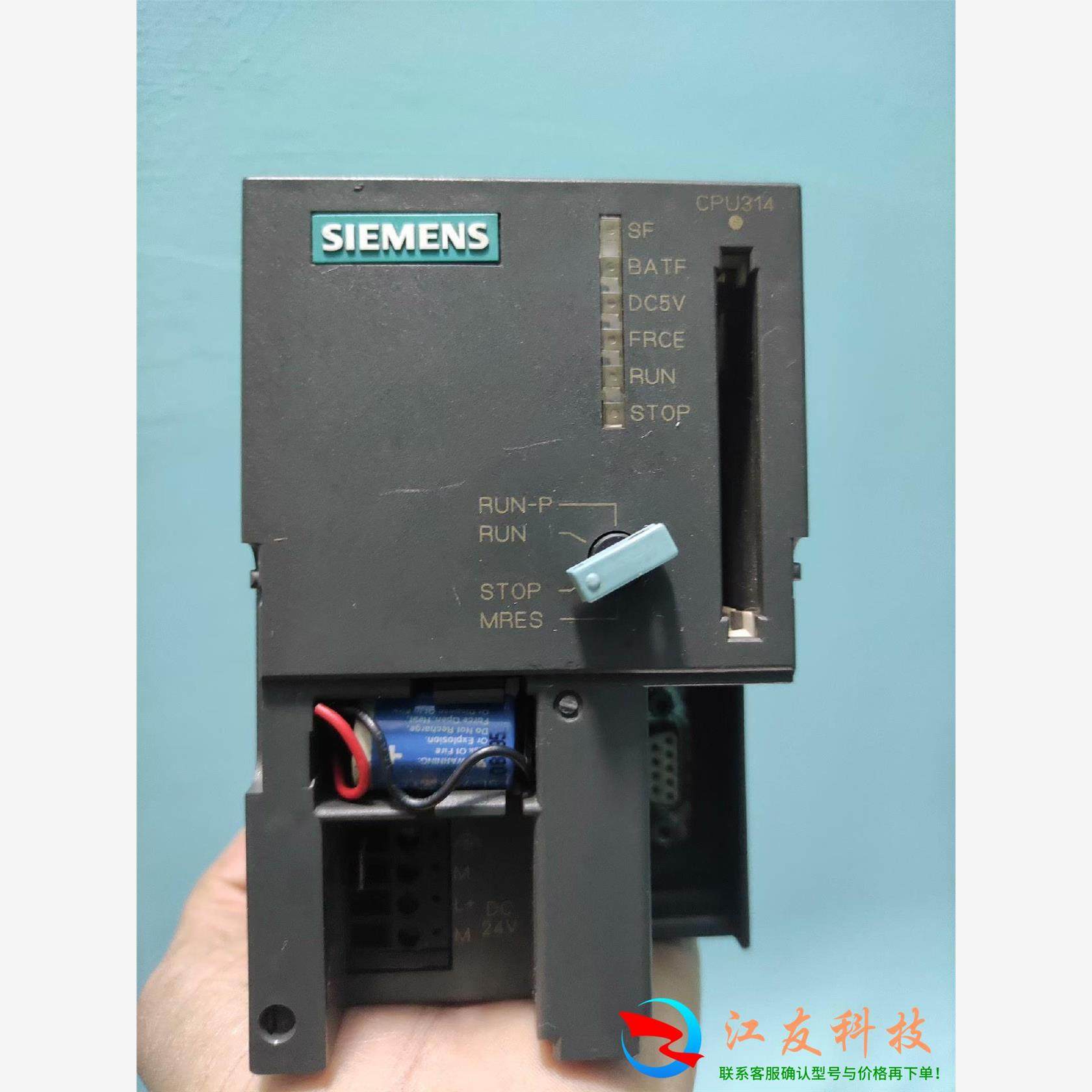 西门子6ES7 314-1AE01-0AB0CPU314,电子元器件市场,其它元器件,淘宝优惠券,粉丝福利购,淘宝优惠卷