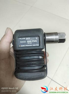 FLUKE福禄克700P30压力传感模块、、