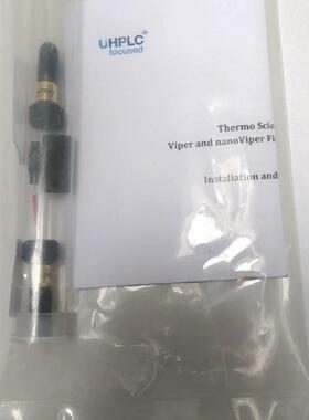 赛默飞UHPLC液相用号6040.2322