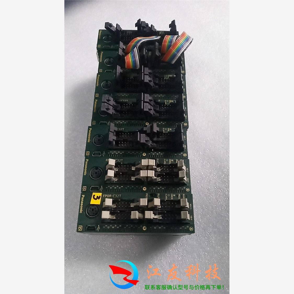 模块FP0R-C32T/AFP0RC32T