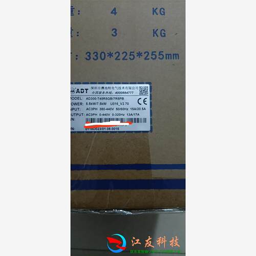 深圳澳地特AD300-T45R5GB/7R5PB变频器