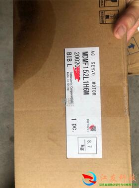 伺服电机A6.1.5KW带刹车MDMF152L1H6M