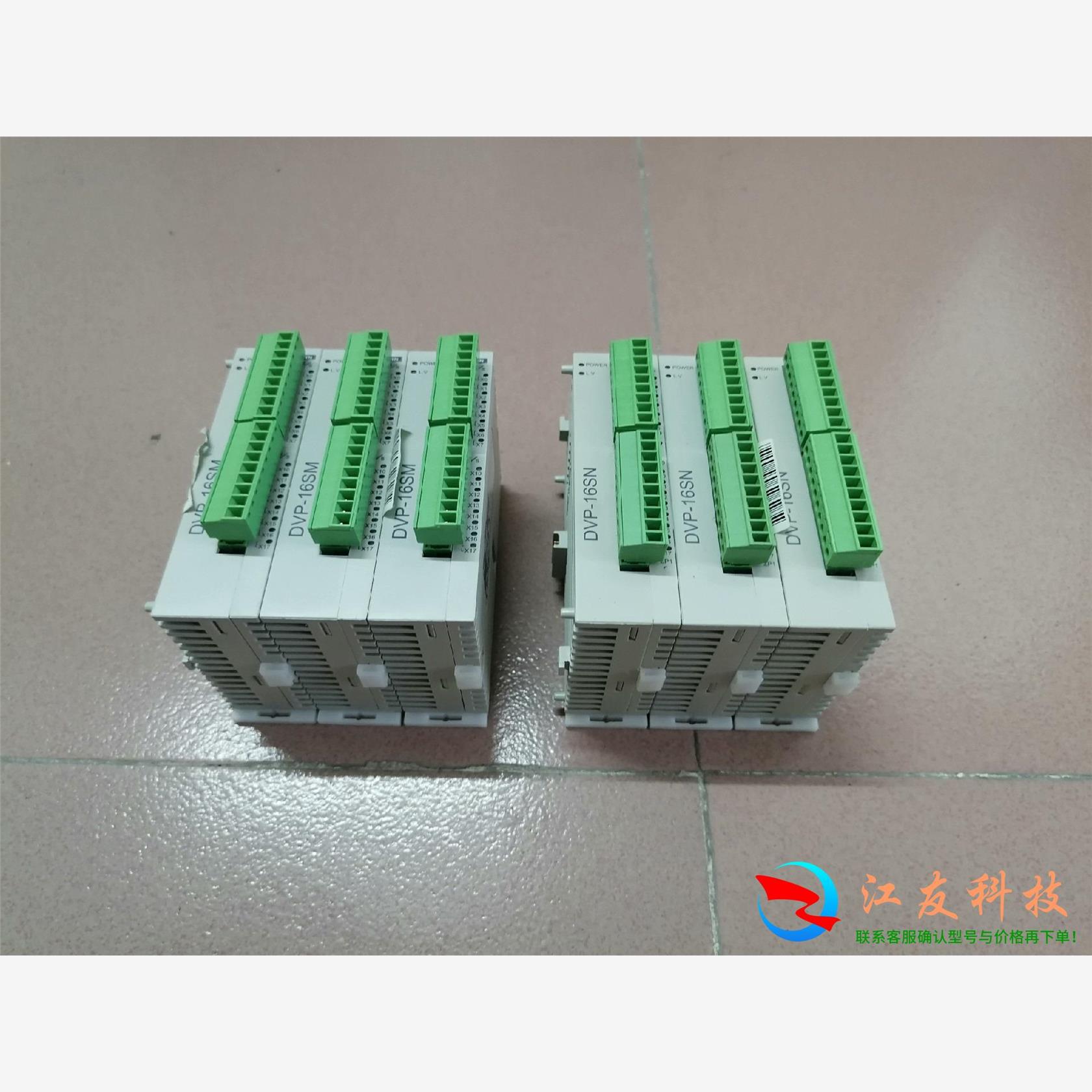 台达扩展DVP16SN11T输模块 3片