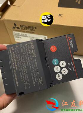 三菱变频器FR-CS84-012-60  0.4KW