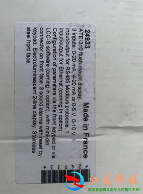 KIMO ATE310号249334-20mA0-2