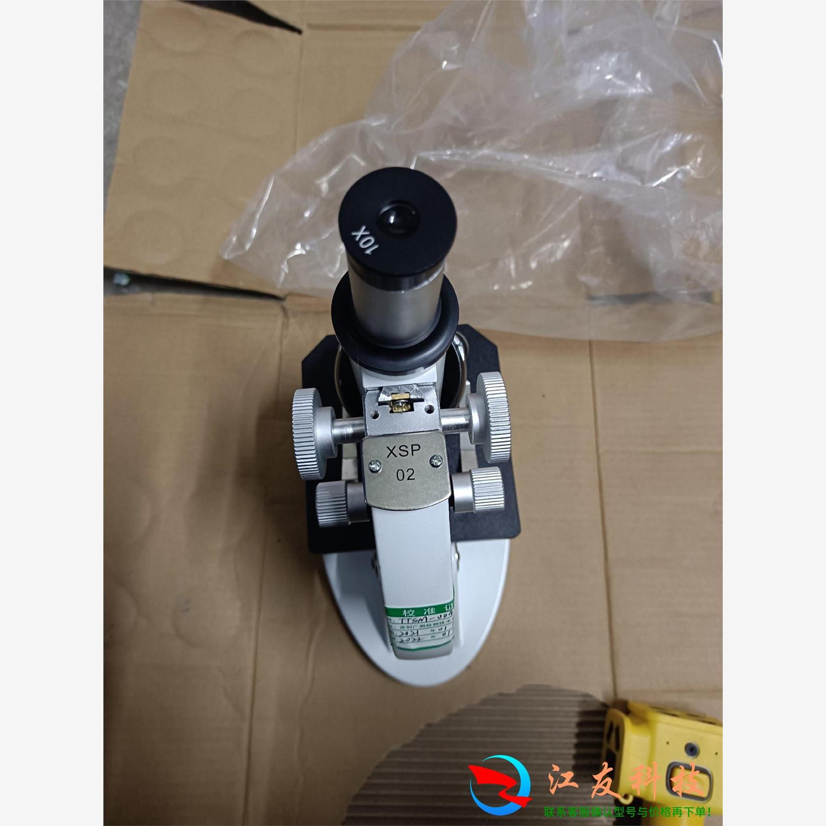 生物显微镜XSP02，，，，老