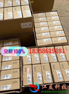 三菱变频器 D700