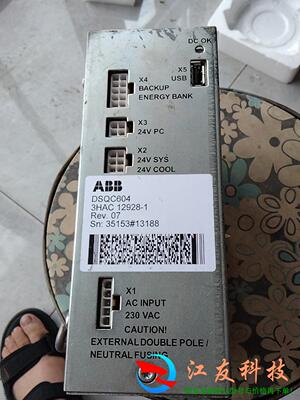 ABB机器人DSQC604看发布,