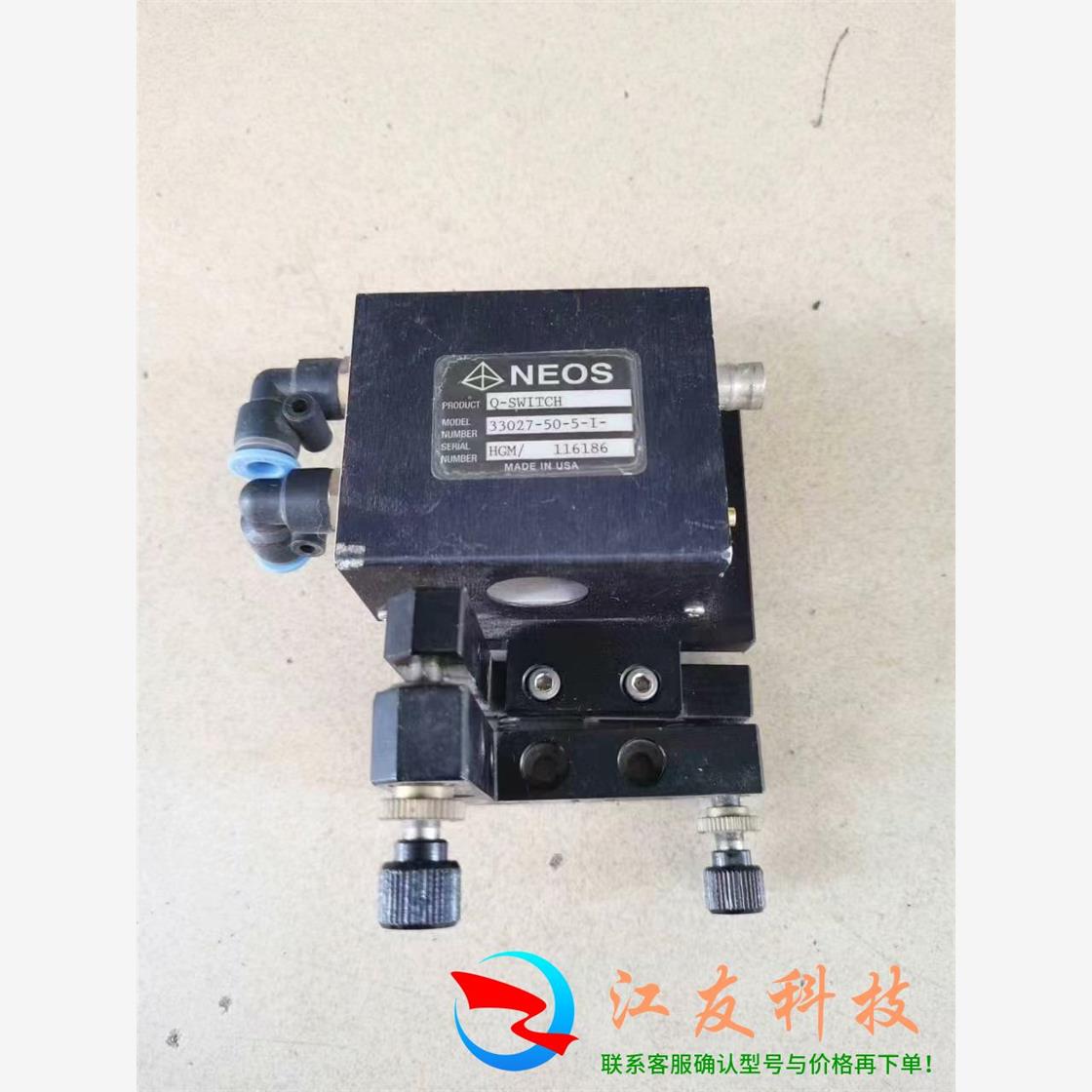 NEOS声光Q开关  Q-SWITCH33027-50