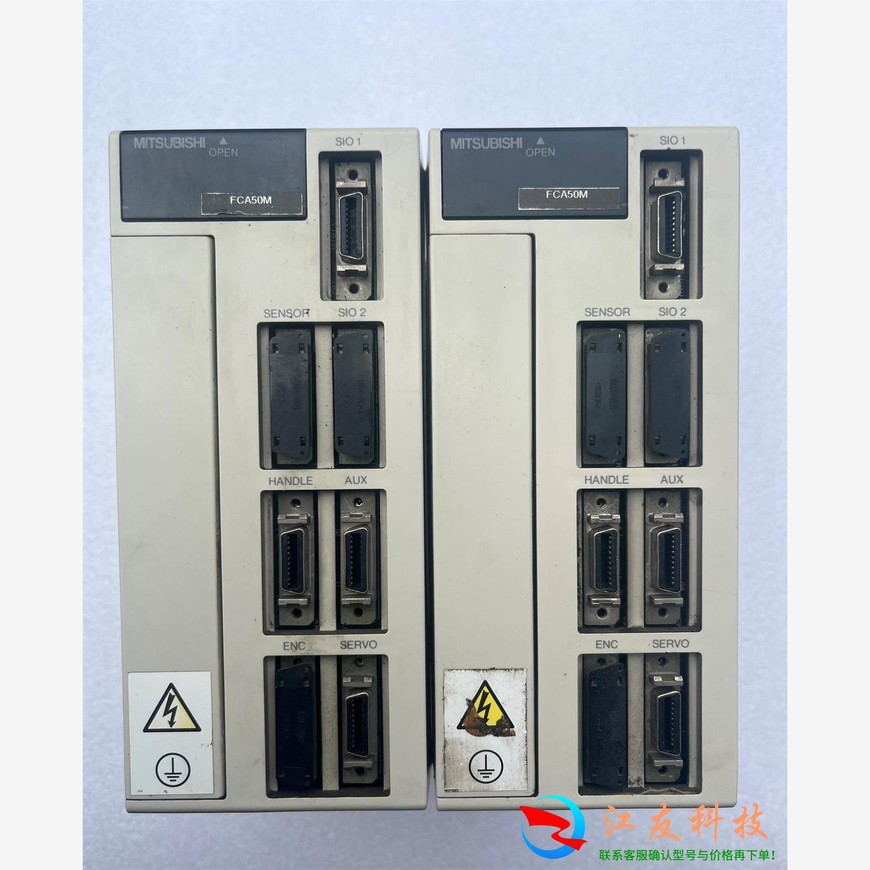 三菱FCA50M系统
