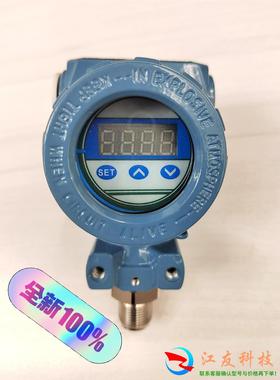 压力变送器TK-3051TG6A2G21M5B4量程0-20