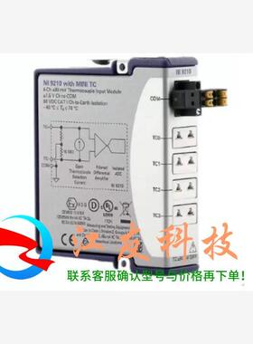 NI 9210 售