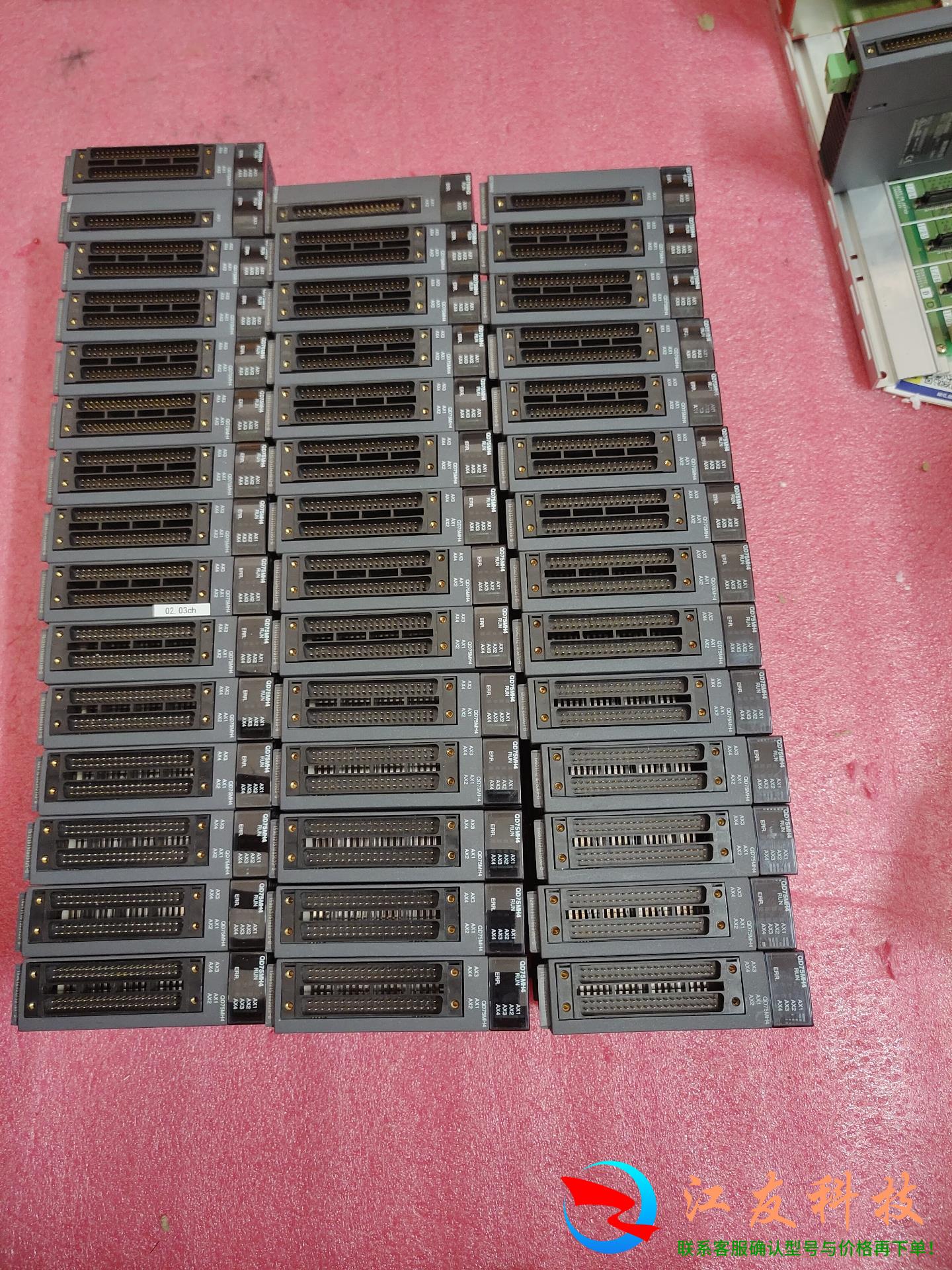 三菱定位模块QD75MH4/QD75MH2/QD75MH1