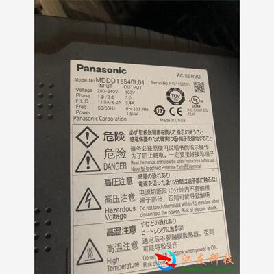 驱动器MDDDT5540L01