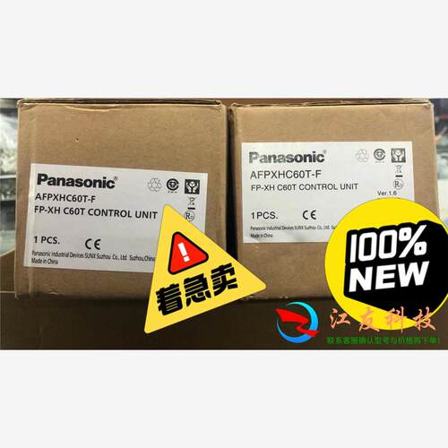 AFPXHC60T一F标