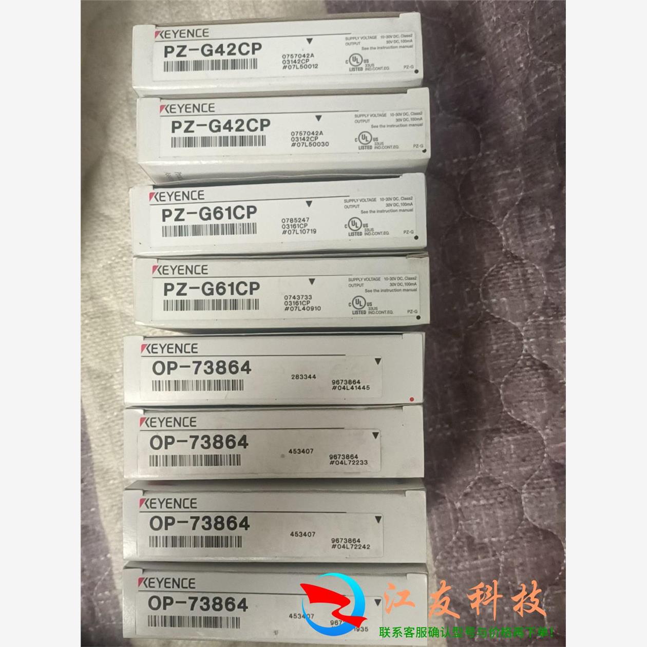 基恩士 KEYENCE PZ-G61CP 光电传感器光电开