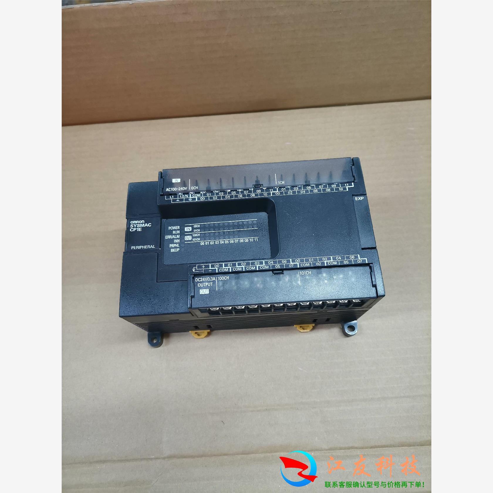 CP1E-E40SDR-A欧姆龙模块