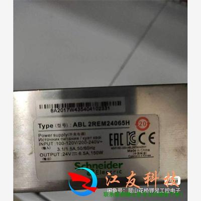 开关电源 ABL2REM24065H片 150W