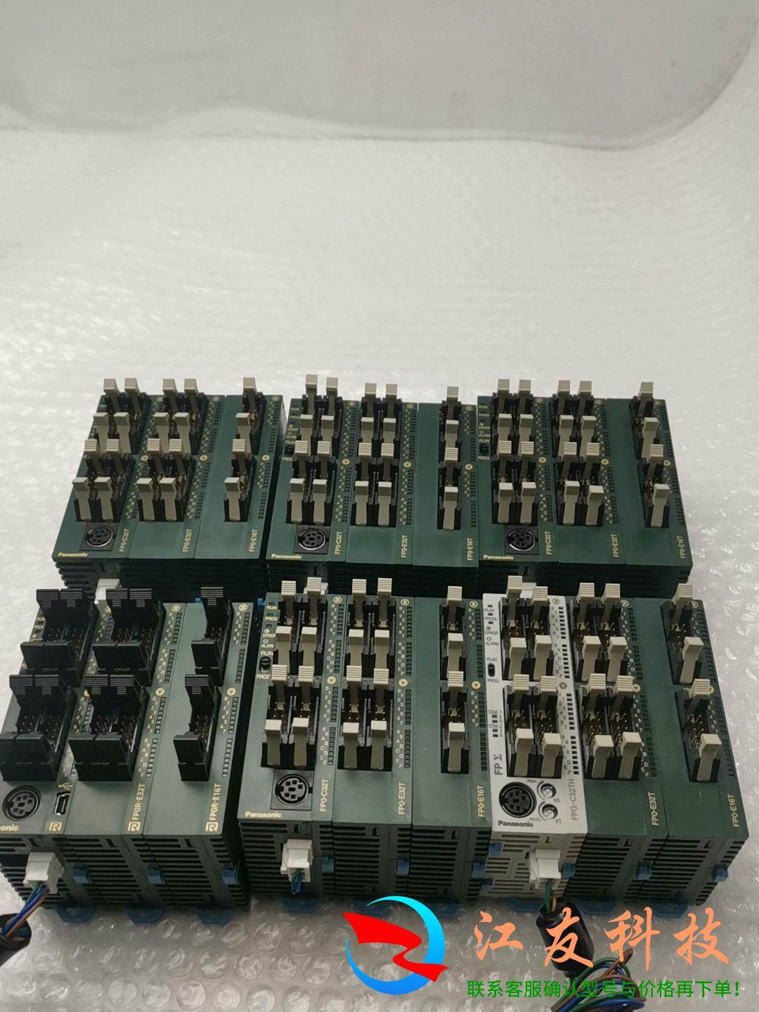 PLC控制器FPOR-C32CT AFPORC3,机械设备,其他机械设备,淘宝优惠券,粉丝福利购,淘宝优惠卷