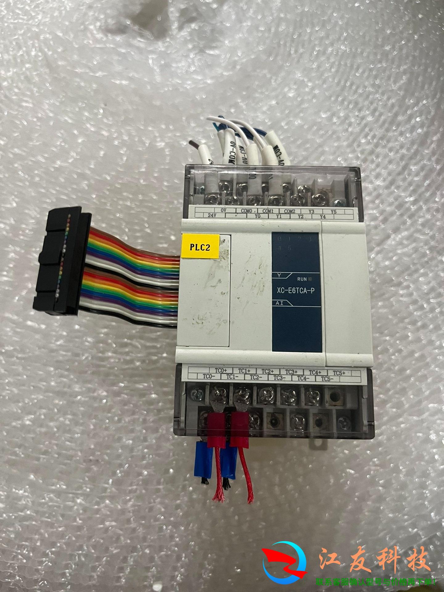 XC-E6TCA-P信捷PLC模块