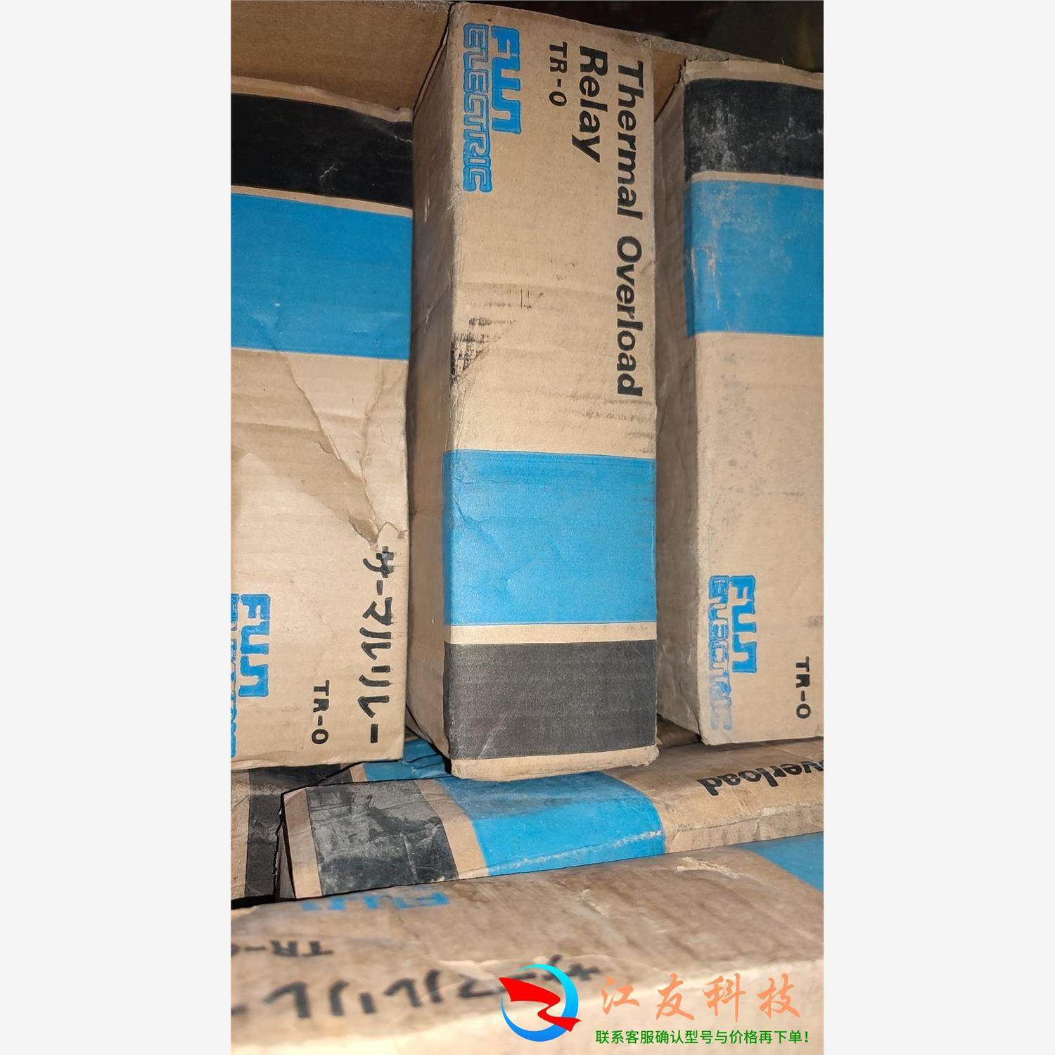 富士热载继电器 TR-0  0.48-0.72A   0.6,电子元器件市场,驱动器/控制器,淘宝优惠券,粉丝福利购,淘宝优惠卷