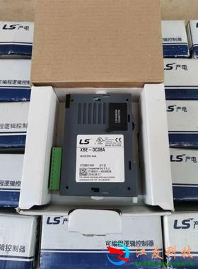 LS产电PLC模块 XBE-DC08A